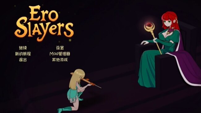 ‌EroSlayers游戏安卓移植版