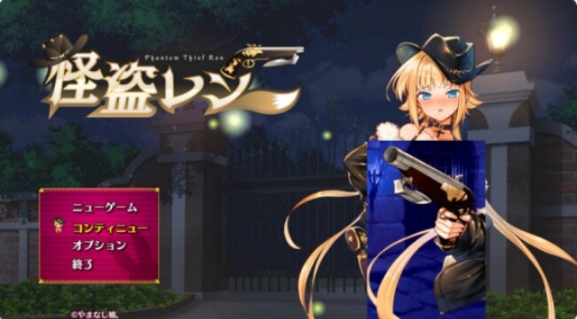 怪盗莲特典游戏手机直装版 怪盗莲特典游戏手机直装版