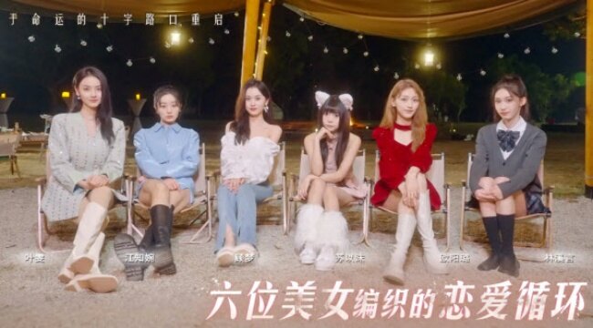 莫比乌斯之恋游戏下载手机版 莫比乌斯之恋游戏下载手机版