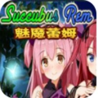 魅魔rem安卓移植版