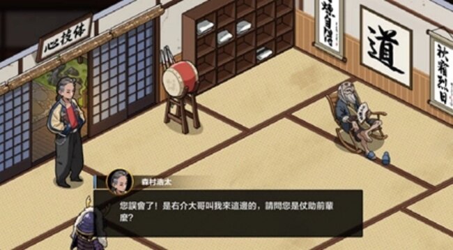 护身术道场游戏安卓汉化版