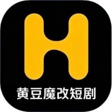 黄豆魔改app官网登录入口