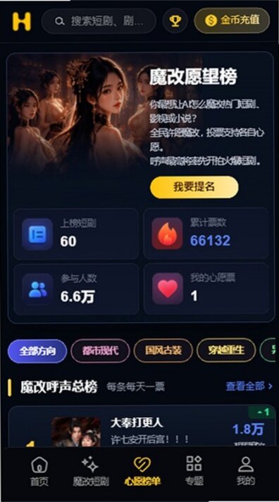 黄豆魔改app破解无限制观看