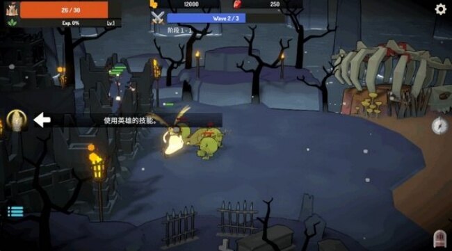恶魔城防战最新版下载