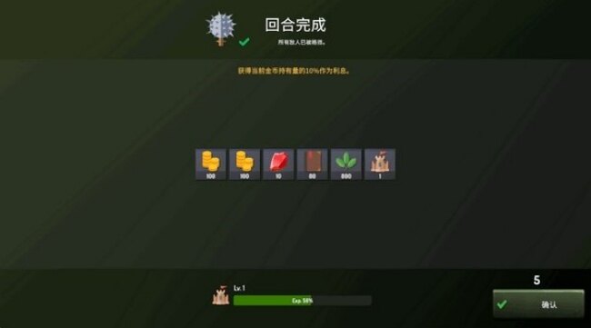恶魔城防战最新版下载