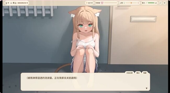 接触咪伊酱手机版下载 接触咪伊酱手机版下载