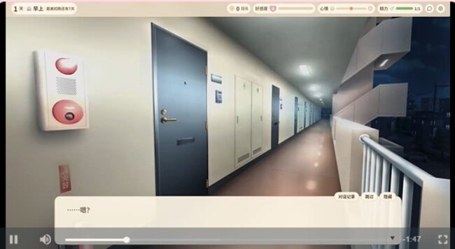 接触咪伊酱手机版下载 接触咪伊酱手机版下载