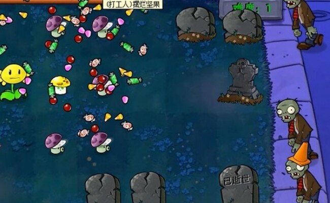 pvz资本家版下载安装非容器