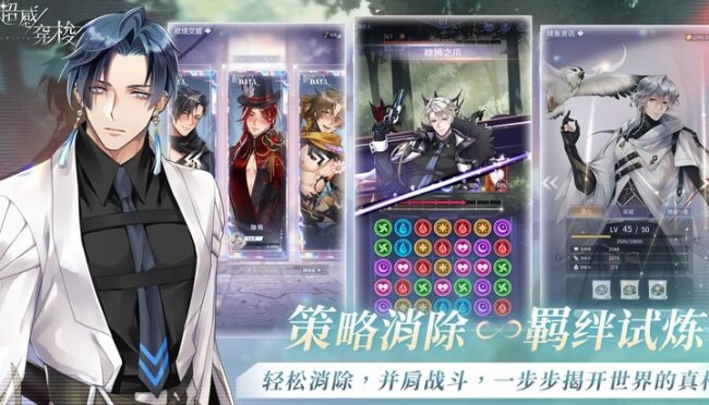 SensUltra游戏官网安卓版