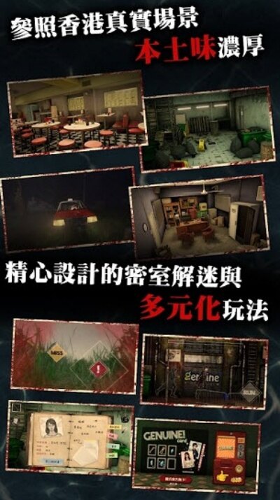 雨夜屠夫游戏无限钥匙版
