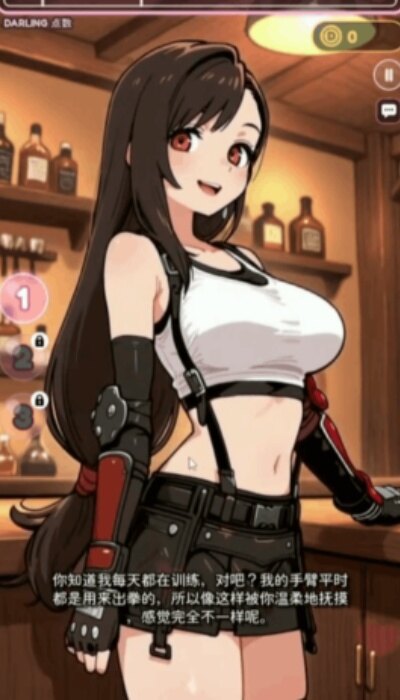 darlingtouch全部解锁版下载 darlingtouch全部解锁版下载