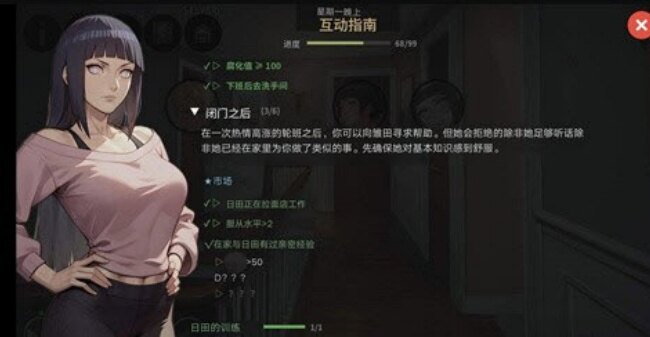 忍者之家(全解锁)下载汉化版 忍者之家(全解锁)下载汉化版