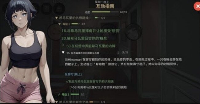 忍者之家(全解锁)下载汉化版 忍者之家(全解锁)下载汉化版