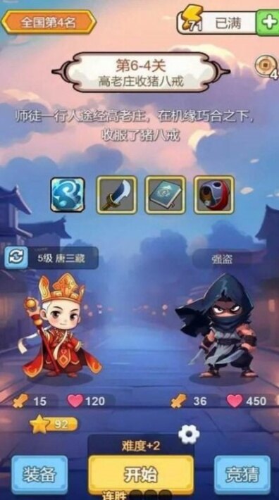 出牌吧冒险家破解版无限钻石