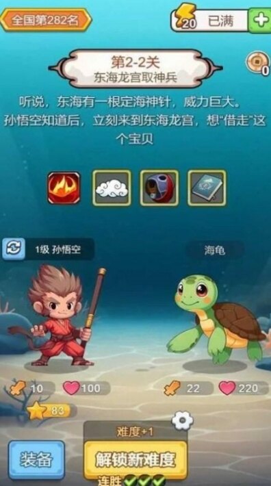 出牌吧冒险家破解版无限钻石