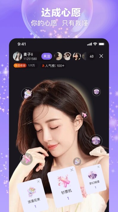 闺蜜直播app2027最新版 闺蜜直播app2027最新版