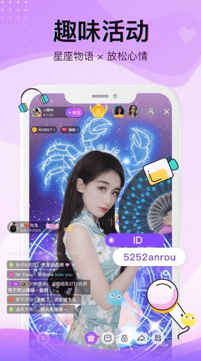 闺蜜直播app2027最新版 闺蜜直播app2027最新版