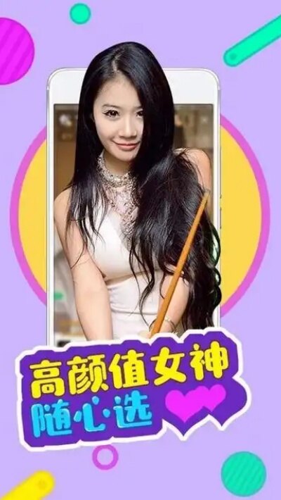 含苞直播app官网入口在线观看 含苞直播app官网入口在线观看